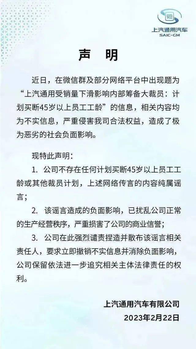 中升集團變相辭退員工的背后故事，中升集團背后的員工變相辭退風波