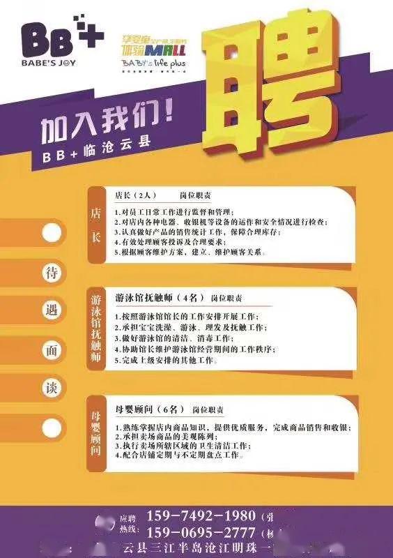 合肥58同城招聘網(wǎng)最新招聘，探索職業(yè)發(fā)展的無限可能，合肥58同城招聘網(wǎng)最新招聘，職業(yè)發(fā)展無限可能探索