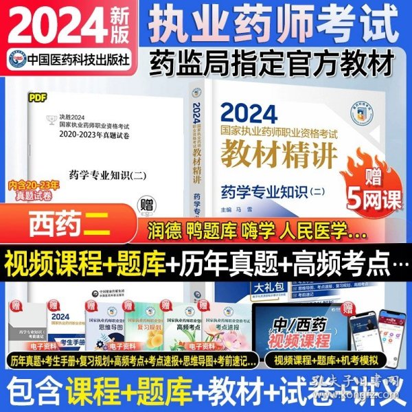 關(guān)于新澳2024正版免費資料的探討——一個關(guān)于違法犯罪問題的探討，關(guān)于新澳2024正版免費資料的探討，涉及違法犯罪問題的深度分析