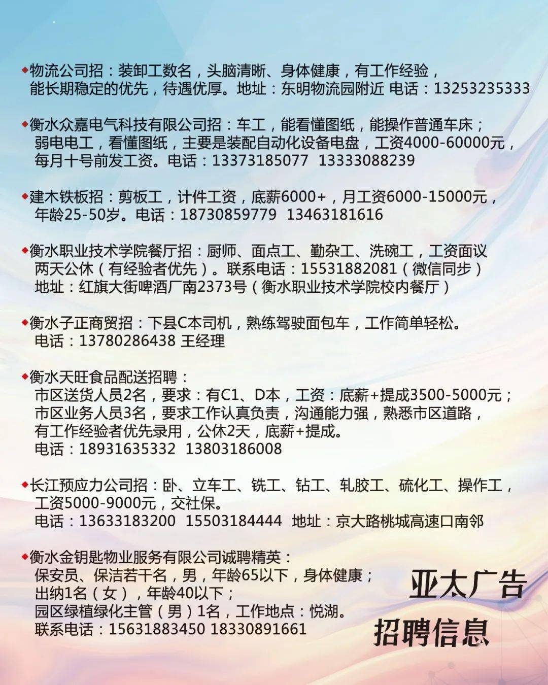 大連招聘網(wǎng)最新招聘信息概覽，大連招聘網(wǎng)實時招聘信息匯總