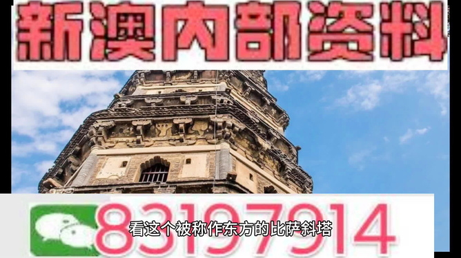 2024年新澳門正版資料,深層設(shè)計數(shù)據(jù)策略_豪華版31.194