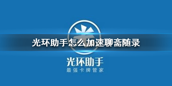 新奧天天免費資料大全,精細(xì)化策略落實探討_XT50.391