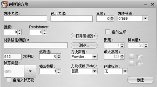 我的世界編輯器最新版，探索與創(chuàng)作的新紀(jì)元，我的世界編輯器最新版，開啟探索與創(chuàng)作的新紀(jì)元