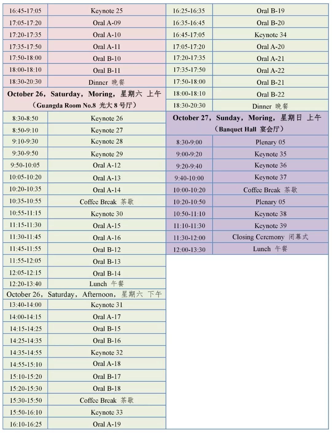 新澳2024最新資料24碼,專家說(shuō)明解析_專屬版44.769