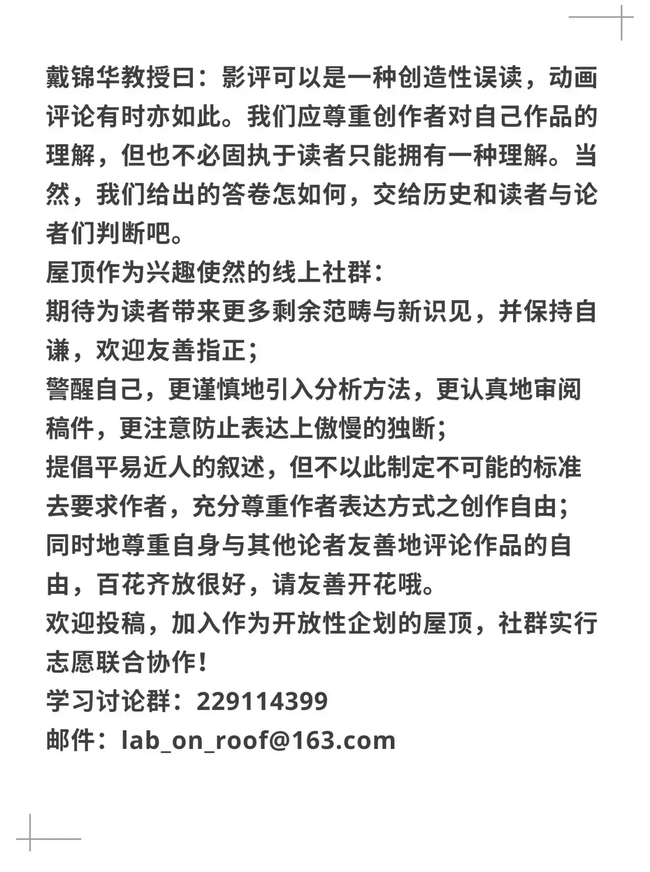 如松博客，如松老師最新文章解讀，如松博客，最新文章解讀與解析