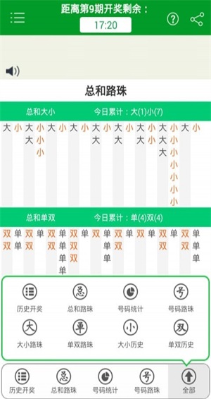 警惕新澳門精準(zhǔn)四肖期期準(zhǔn)背后的犯罪風(fēng)險(xiǎn)，警惕新澳門精準(zhǔn)四肖期期準(zhǔn)背后的犯罪風(fēng)險(xiǎn)，揭秘背后的真相與風(fēng)險(xiǎn)