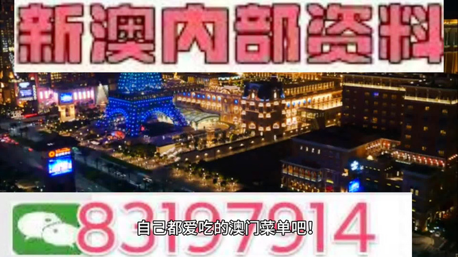 揭秘2024新澳最精準資料第222期，深度分析與預(yù)測，揭秘2024新澳最精準資料第222期深度分析與預(yù)測報告揭曉！