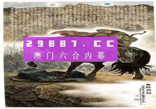 澳門免費資料玄武版，揭開神秘面紗下的真相，澳門玄武版神秘面紗下的真相揭秘