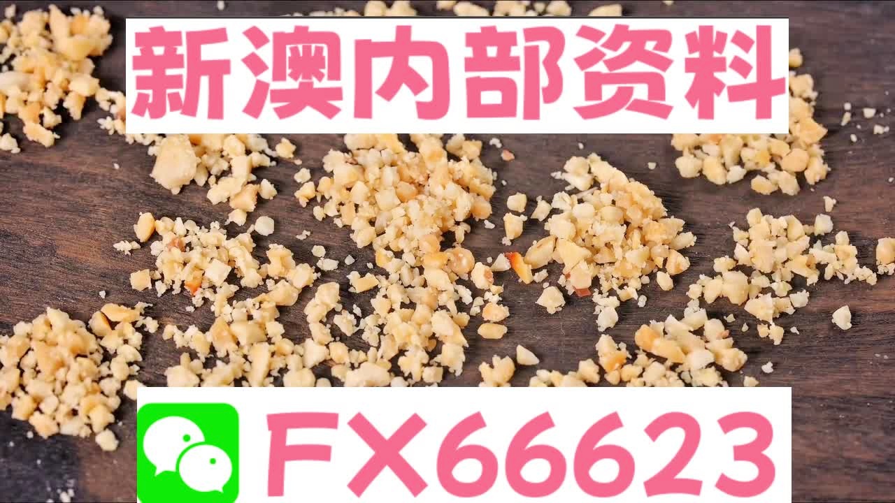 揭秘新澳精準(zhǔn)資料大全背后的真相，警惕違法犯罪風(fēng)險(xiǎn)，揭秘新澳精準(zhǔn)資料背后的真相與犯罪風(fēng)險(xiǎn)警示