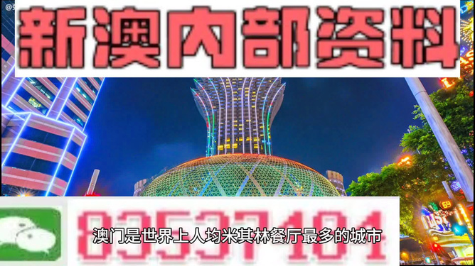 揭秘2024新澳精準資料大全背后的風(fēng)險與挑戰(zhàn)，警惕違法犯罪問題，揭秘2024新澳精準資料背后的風(fēng)險與挑戰(zhàn)，警惕違法犯罪問題威脅安全！