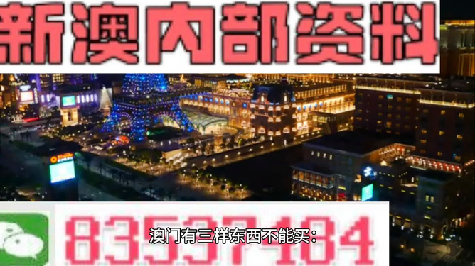 2024新澳精準(zhǔn)資料大全 第3頁(yè)