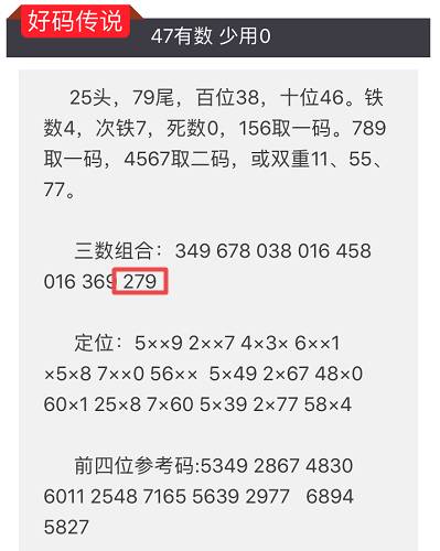 2024澳門特馬今晚開什么碼,實證解析說明_尊貴款99.40