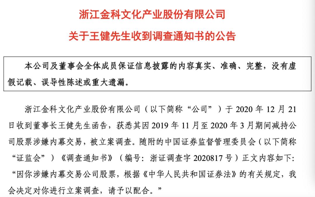 北京銀行王健退休離任，金融巨擘的輝煌職業(yè)生涯與未來(lái)展望，北京銀行王健退休離任，金融巨擘的輝煌職業(yè)生涯及未來(lái)展望