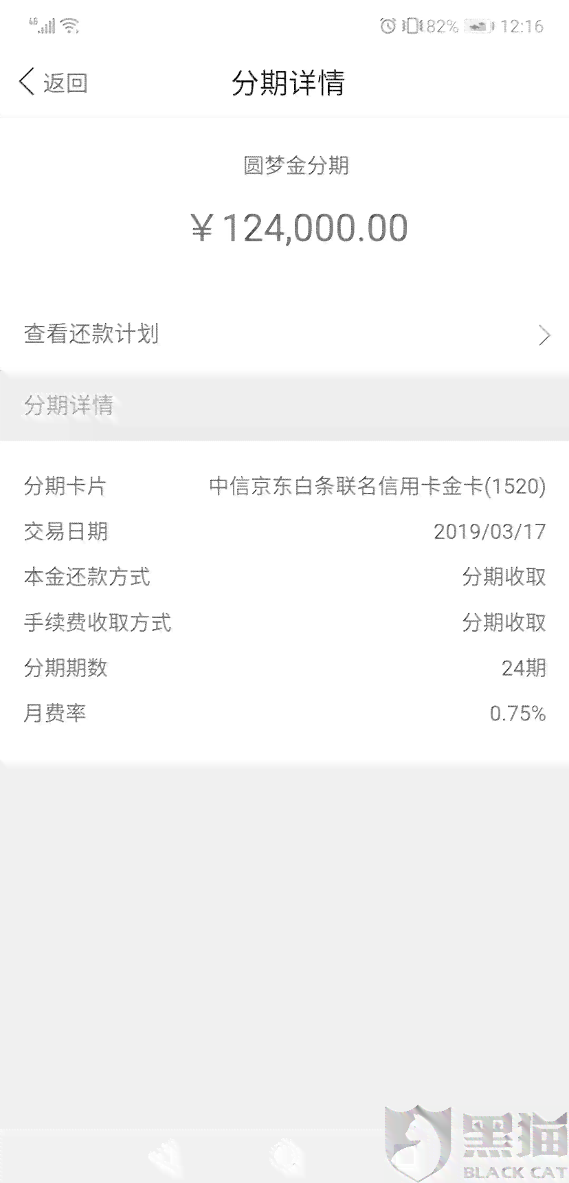 中信銀行協(xié)商還款技巧，中信銀行協(xié)商還款策略與技巧