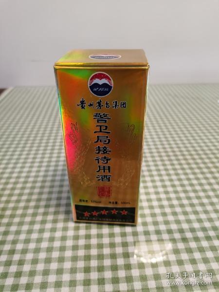 茅臺(tái)定制酒