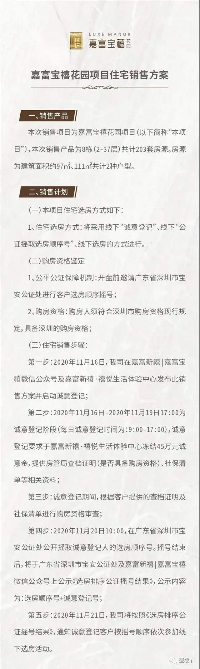 資料大全正版資料2023年免費(fèi)，助力知識(shí)共享與學(xué)習(xí)的革命性舉措，2023年正版資料免費(fèi)共享，助力知識(shí)革命與學(xué)習(xí)革命