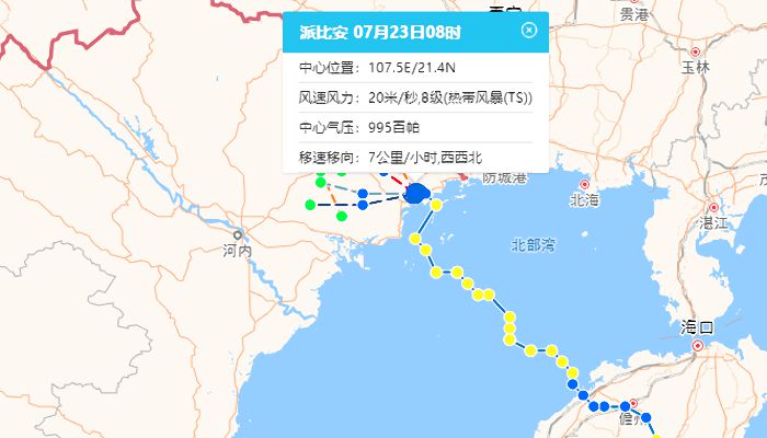 臺灣臺塑集團(tuán)2024年最新消息全面解析，臺灣臺塑集團(tuán)2024年最新動態(tài)全面解析