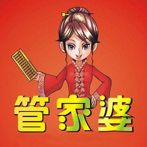 管家婆一肖一碼最準資料公開，揭示背后的風(fēng)險與警示，管家婆一肖一碼資料揭秘，風(fēng)險警示與真相公開