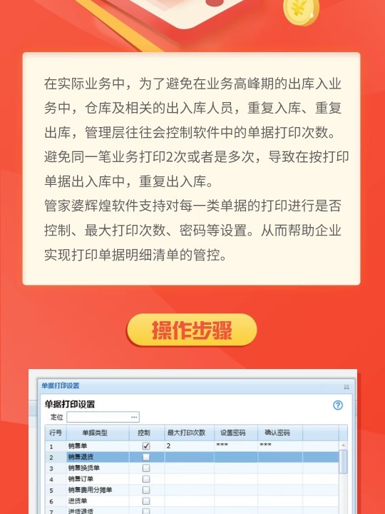 揭秘管家婆一肖一碼，背后的神秘面紗與真相探索，揭秘管家婆一肖一碼，神秘面紗背后的真相探索