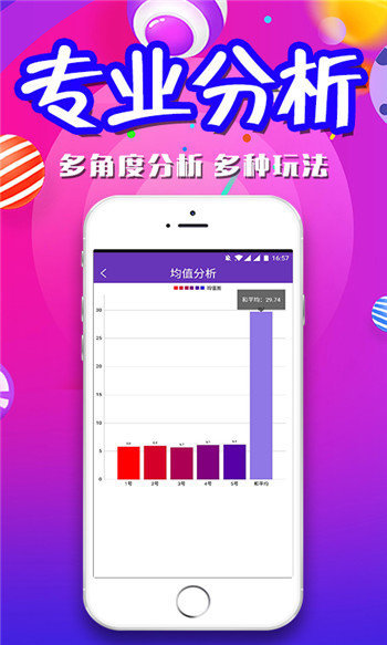 澳門四肖八碼期期準(zhǔn)免費公開——揭示背后的真相與風(fēng)險，澳門四肖八碼期期準(zhǔn)背后的真相與風(fēng)險揭秘，警惕違法犯罪陷阱！