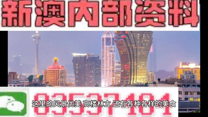 警惕新澳門精準四肖期期中特公開的潛在風險——揭露背后的違法犯罪問題，警惕新澳門精準四肖期期中特公開背后的潛在風險與違法犯罪問題揭秘