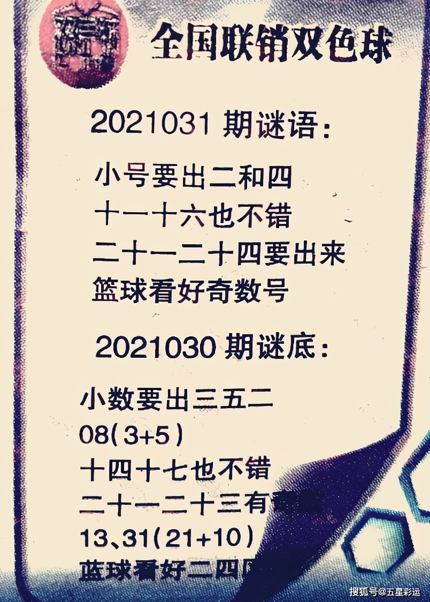 關(guān)于白小姐三肖三碼免費(fèi)期期必中的探討——一個關(guān)于違法犯罪問題的探討，白小姐三肖三碼與違法犯罪問題的深度探討