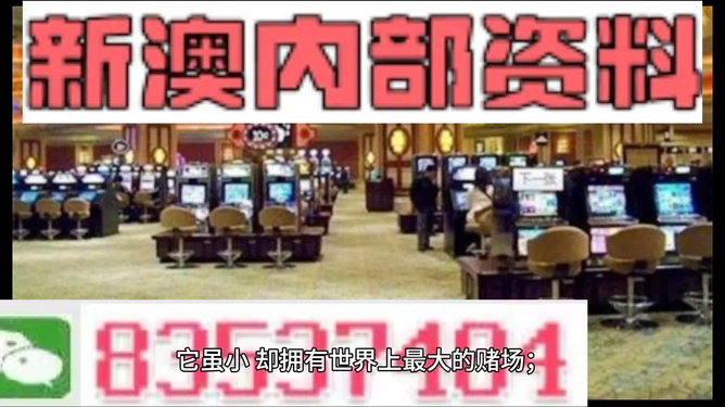 違法犯罪問題 第10頁