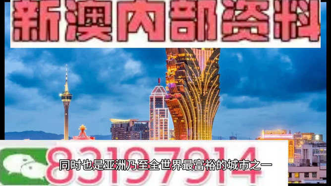 關于澳門免費資料的探討與警示——警惕違法犯罪風險，澳門免費資料的探討與警示，警惕潛在違法犯罪風險