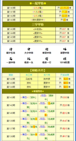 澳門正版資料大全與貧困問題的探討，澳門正版資料與貧困問題深度探討