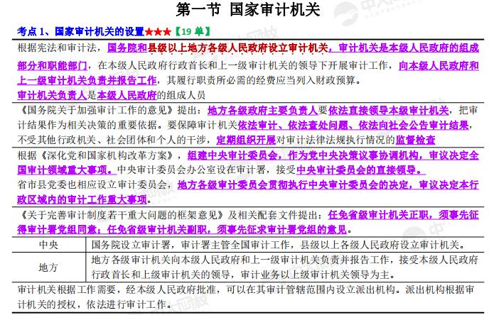 探索未來之門，2024全年資料免費大全，探索未來之門，2024全年資料免費大全全解析