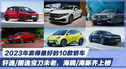 長(zhǎng)安轎車新款車2023，創(chuàng)新設(shè)計(jì)，引領(lǐng)未來(lái)駕駛體驗(yàn)，長(zhǎng)安轎車新款車2023，創(chuàng)新設(shè)計(jì)引領(lǐng)未來(lái)駕駛風(fēng)潮