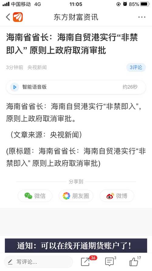 供銷大集重大利好，開啟企業(yè)新篇章，供銷大集迎重大利好，開啟企業(yè)新篇章發(fā)展序幕