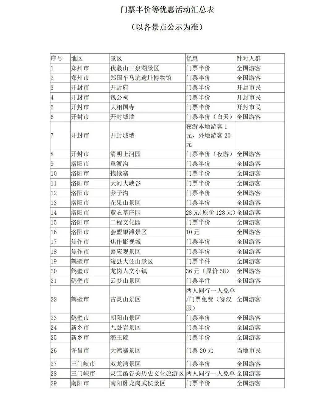 澳門一碼一肖，真的準(zhǔn)確嗎？揭秘背后的真相，澳門一碼一肖準(zhǔn)確性揭秘，真相背后的探索