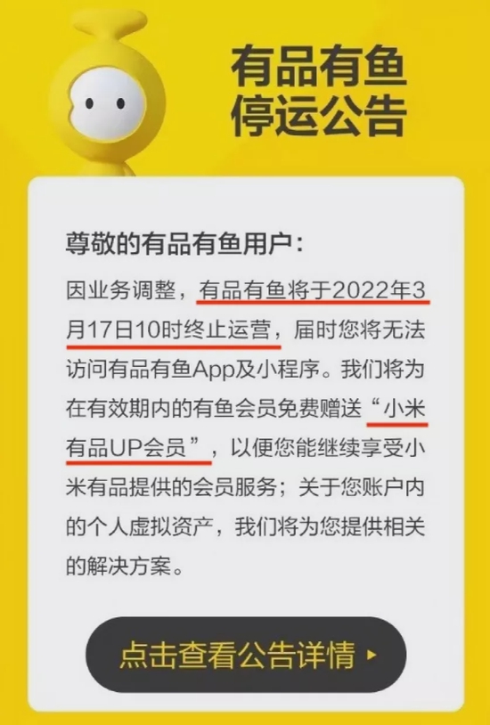 新澳好彩精準免費資料提供,調整計劃執(zhí)行細節(jié)_N版96.879