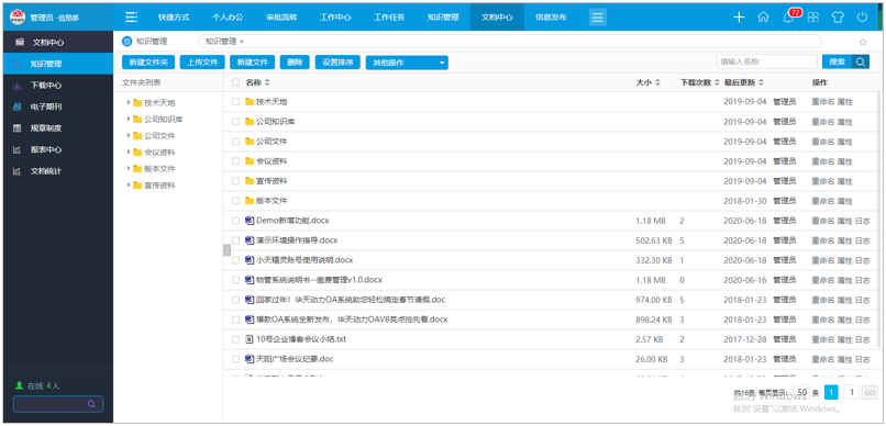 0149330.cσm查詢,澳彩資料與歷史背景,具體操作步驟指導_pack57.52