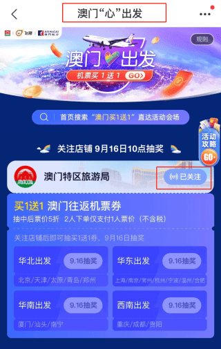 新澳天天開獎資料解析與警示——警惕非法賭博活動，新澳天天開獎資料解析，警惕非法賭博活動的風險警示