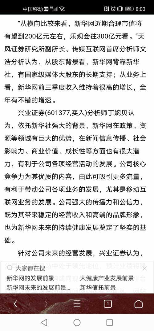 天風證券迎來重大利好，行業(yè)前景廣闊，未來發(fā)展可期，天風證券迎重大利好，未來發(fā)展前景廣闊可期