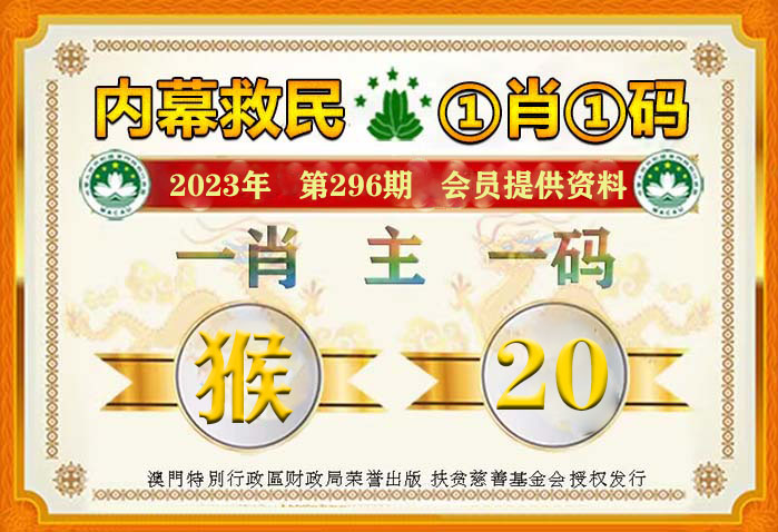 關(guān)于奧門一肖一碼100準(zhǔn)免費(fèi)姿料，一個(gè)誤解與警示，奧門一肖一碼100%準(zhǔn)確免費(fèi)資料，誤解與警示