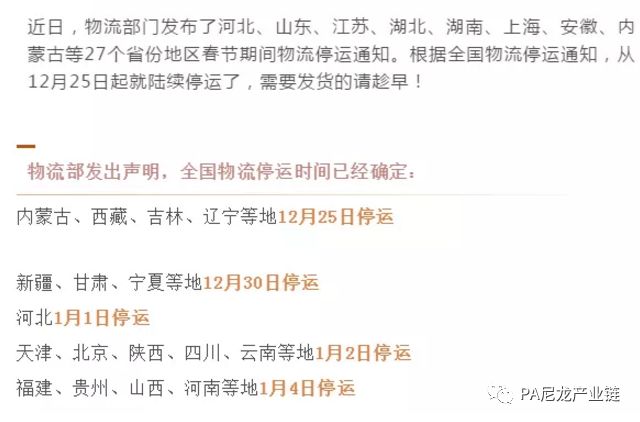 新奧門特馬資料大全管家婆料,廣泛的解釋落實方法分析_專業(yè)版150.205