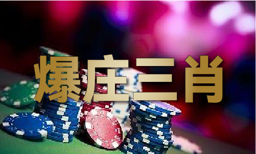 警惕網(wǎng)絡(luò)犯罪風(fēng)險，新澳門免費原料網(wǎng)背后的法律風(fēng)險與道德挑戰(zhàn)，警惕網(wǎng)絡(luò)犯罪風(fēng)險，新澳門免費原料網(wǎng)背后的法律風(fēng)險與道德考驗