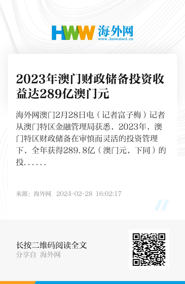 關(guān)于澳門正版資料的探討與警示——警惕違法犯罪風(fēng)險，澳門正版資料的探討與警示，警惕違法犯罪風(fēng)險暴露