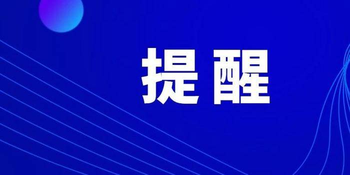 新澳精準資料期期精準，探索前沿科技與社會進步的交匯點，新澳精準資料期期精準，揭秘前沿科技與社會進步交匯點