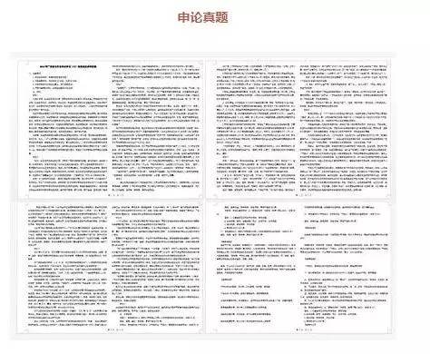 濠江論壇免費資料,綜合解答解釋定義_創(chuàng)意版13.618