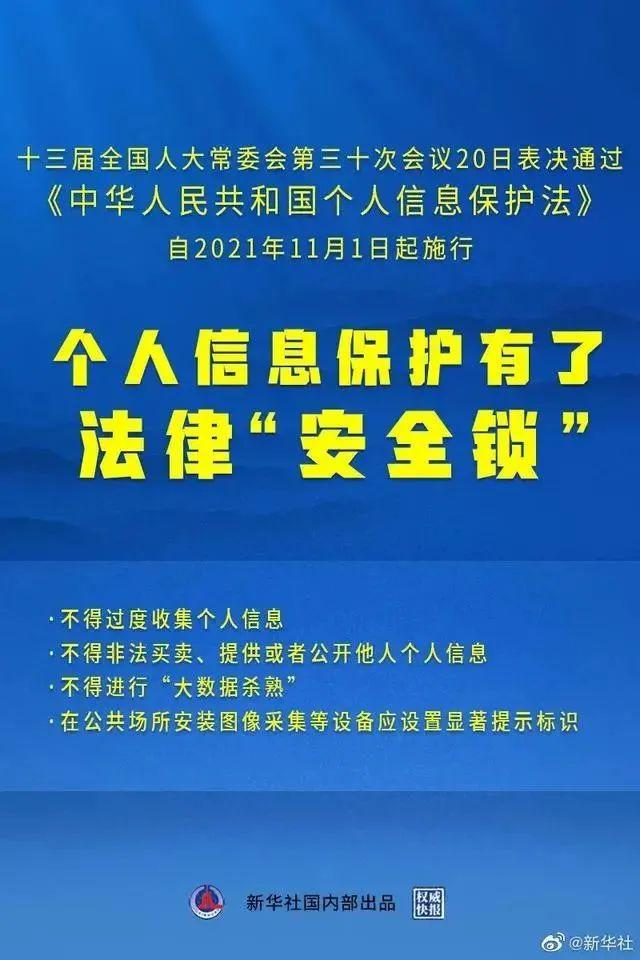 大數(shù)據(jù)殺熟背后的法律問題探究，大數(shù)據(jù)殺熟背后的法律問題及探究