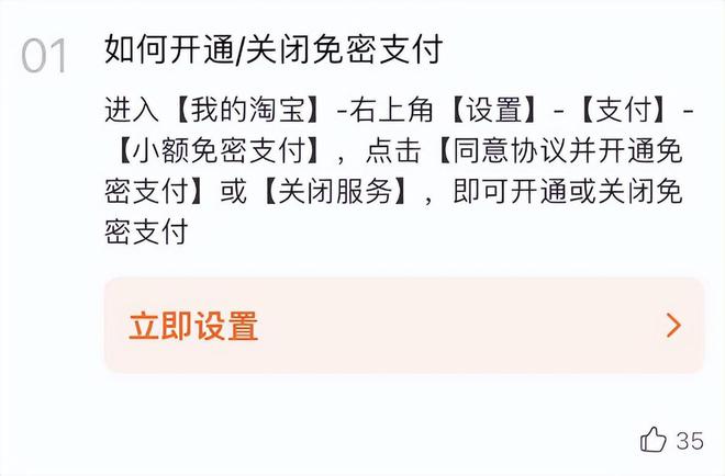 先用后付購(gòu)物套路引發(fā)爭(zhēng)議新探，先用后付購(gòu)物套路爭(zhēng)議再起，揭秘背后的風(fēng)險(xiǎn)與爭(zhēng)議