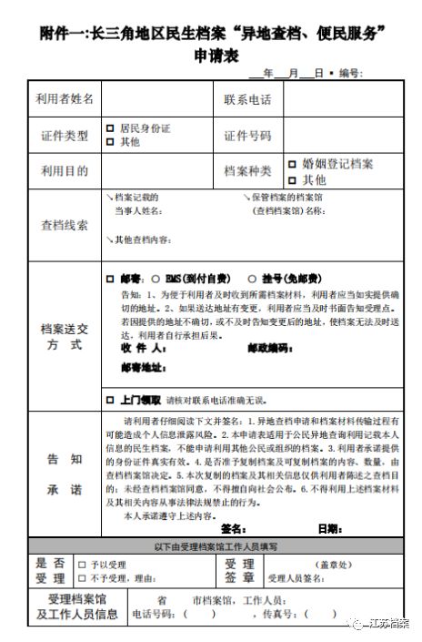 新澳門(mén)免費(fèi)全年資料查詢，探索與解析，澳門(mén)免費(fèi)資料查詢的風(fēng)險(xiǎn)與解析，犯罪行為的警示探究