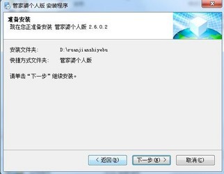 正版管家婆軟件，企業(yè)管理的得力助手，正版管家婆軟件，企業(yè)管理的最佳伙伴