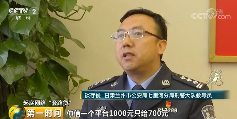 央視曝光，先享后付套路多熱背后的消費(fèi)陷阱與警示，央視揭秘，先享后付消費(fèi)陷阱與警示揭秘