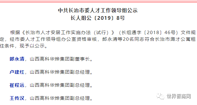 南燁與長航鳳凰，資本市場的潛在聯(lián)動與上市議題探討，南燁與長航鳳凰，資本市場聯(lián)動及上市議題深度探討