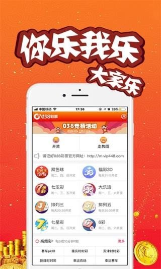 警惕虛假信息，關(guān)于新澳門今晚開獎(jiǎng)結(jié)果查詢的真相，警惕虛假信息，新澳門今晚開獎(jiǎng)結(jié)果真相揭秘